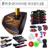 혼마 S-01 리미티드 에디션 파크골프채 LIMITED EDITION 파크골프클럽 헤드커버