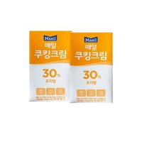 매일유업 쿠킹크림조지방30 X2개