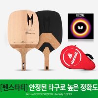 엑시옴 탁구라켓 엠파워+플렉스트라 러버조합+가방