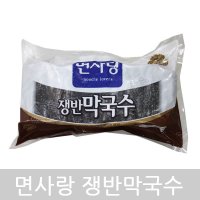 무 냉동 쟁반막국수 면사랑 2kg X6개