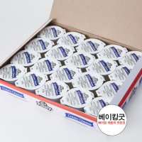 폴리 포션 크림치즈 28g 1박스 20개입