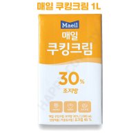 매일유업 매일 쿠킹크림 1L 쉐프크림믹스