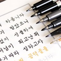 사경펜 4종