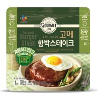 씨제이 고메 함박스테이크 152G