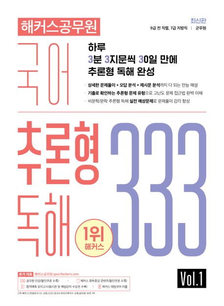 9791169993609