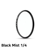 니시 블랙 미스트 Black Mist 1/4 필터