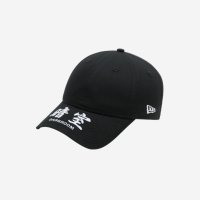 다크룸 스튜디오 x 뉴에라 언스트럭쳐 볼캡 Darkr8m Studio New Era Unstructured Ball Cap Bla