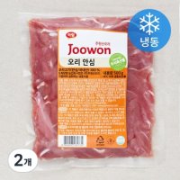 주원산오리 오리 안심 냉동 500g 2개