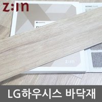 LG 하우시스 데일 3T우드비점착 24장 GD-DBW3036A5