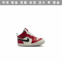 JORDAN 70 - 조던 1 크립 시카고 2022 CB 577887