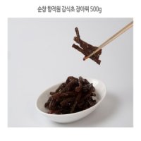 마늘쫑 장아찌 고추장 맛 자취생 어르신 밑반찬 500g