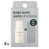 아로마티카 티트리 53 블레미쉬 스팟  10ml  4개