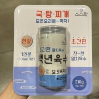 초간편 멸치 백년육수 3G X 70알 어묵탕 잔치국수 칼국수 각종찌개류 OS