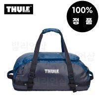 툴레 CHASM DUFFEL 40 여행가방 POSEIDON