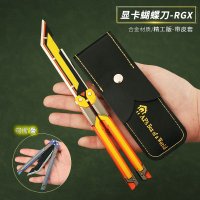 발로란트 발리송 주변 발광 연습용 버터플라이 나이프 날없음-H RGX-11Z-PRO