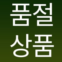 새싹 비누 받침대 접시 트레이 다용도 욕실 걸이 화장실