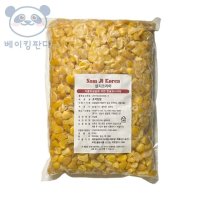 삼지 조각단밤 2kg 밤다이스