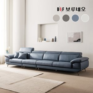 [BIF보루네오]BIF보루네오 디에르 디아모 천연통가죽 6인 소파(포토리뷰 작성시 쿠션2개+커피쿠폰)