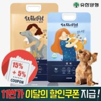 윌로펫 뉴트리탑 소프트 반습식 사료 어덜트 퍼피 시니어 면역 1.2kg 3kg