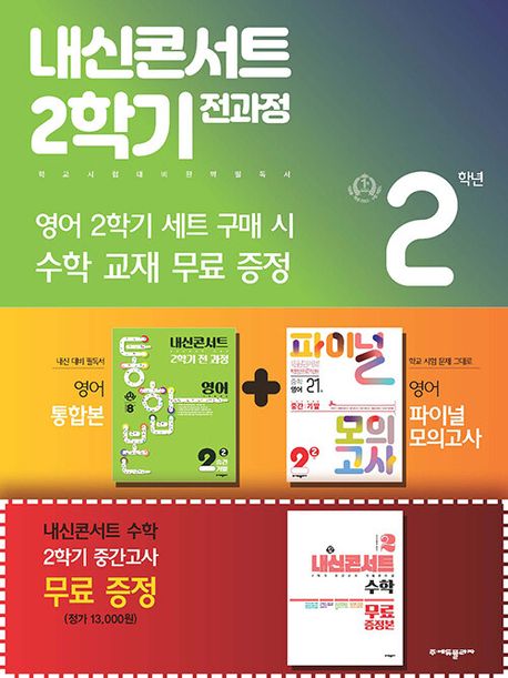 정평중학교 이미지