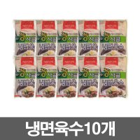 합천식품 해든나라 합천 해든나라 꿩사골 냉면육수 10인분 340mlx10개