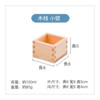 나무 사케잔 유리 술잔 사각 소주잔 전통주 일본 마스잔-대형