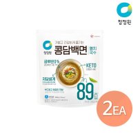 청정원 청정원 콩담백면 멸치국수 2인 404g x 2개 저칼로리면