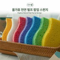 올가휴 천연 펄프 매직 스펀지 50P