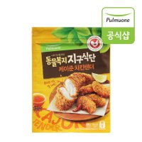 풀무원 풀무원 동물복지 지구식단 케이준치킨텐더 450g x 1봉