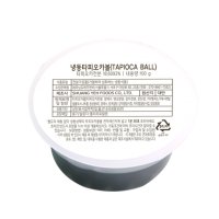 흥국 냉동 타피오카볼 컵 100g 1개