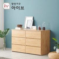 장인가구 루나 빅와이드 3단 서랍장 1200