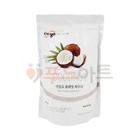 아임요 버블티 코코넛파우더 800g