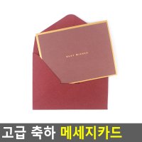 언니생일축하카드 고급 축하 임밍아웃 카드