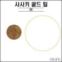 사사키 팁 S 당구 팁 담프