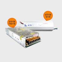 LED바 220볼트 전원연결 DC변환 SMPS 어댑터 220V 변환기 아답터