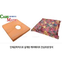 꼬리뼈 임산부방석 바른자세 치질도넛방석 꼬리뼈보호 쿠션