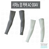 시마노 암 커버 팔토시 자외선차단 AC-004V