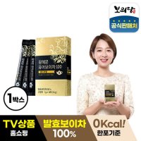 왕혜문 퓨어보이차 100 골드라벨 1박스 2주분 1g x 14포