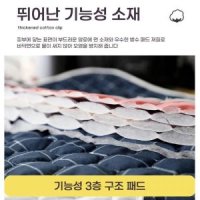 병원이불 방수패드 방수시트 병원침대시트 강아지매트 요양병원