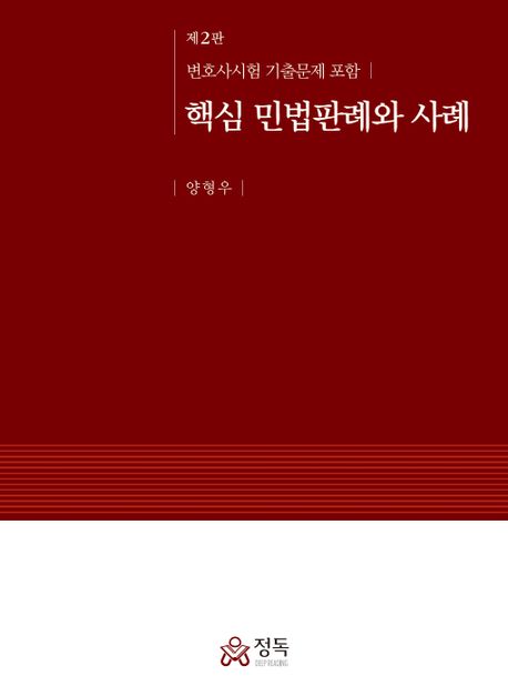 9791168581678