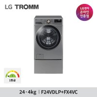 LG전자 LG 전자 트롬 트윈워시 F24VDLPB 실버