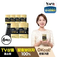 etv 보의당 왕혜문 퓨어보이차 100 골드라벨 6박스 1g x 84포