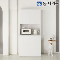 동서가구 네오 무아뜨 800 홈카페 상하 주방수납장 세트 NEO1323