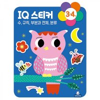 천유닷컴 도티도그 IQ 3 4세 스티커북 1087863