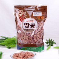 국내산 작은 생땅콩 1kg 2kg