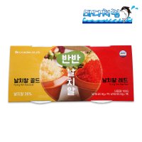 반반 날치알 100g