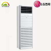 [소상공인 40% 지원] LG 휘센 인버터 23평 1등급 스탠드 냉난방기 /전국설치/기본설치별도