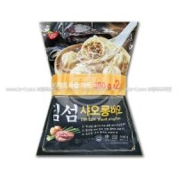 만두 동원 딤섬 샤오롱바오 390gx2입 냉동