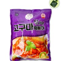 중국식품 설기네 고구마떡 사리 1kg 떡볶이 마라탕 훠궈 샤브샤브 재료 해썹 마라