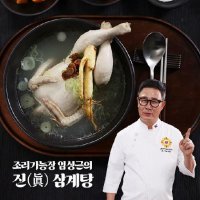 G 임성근 진삼계탕 1kg 8팩